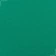Ткани фиранка - Декоративная ткань Канзас / KANSAS ярко-зеленый