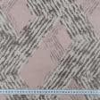 Тканини для декоративних подушок - Жакард Невада колір пудра
