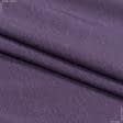 Ткани портьерные ткани - Декоративная ткань Афина 2/AFINA 2 фиолет