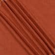 Тканини для чохлів на стільці - Декоративний нубук Арвін 2 / Канвас /DIAMOND терракот