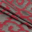 Ткани жаккард - Декоративная ткань Камила красный,т.беж-серый