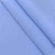 Тканини для дитячої постільної білизни - Екокотон ася перкаль однотон.бузково-блакит