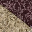 Тканини для декоративних подушок - Гобелен Листя бежевий