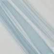 Ткани для тюли - Микросетка Энжел темно голубая