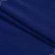 Ткани для костюмов - Плательный жоржет Фас синий