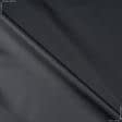 Тканини для сумок - Оксфорд-110 темно сірий