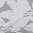 Ткани для постельного белья - Бязь набивная голд НТ листья серые