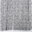 Тканини гардинні тканини - Тюль сітка Ажур блиск з фестоном сіра