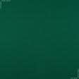 Ткани саржа - Саржа f-210 зеленый