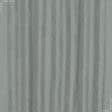 Ткани театральные ткани - Декоративный нубук Арвин 2 /Канвас пепельно-серый