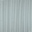 Ткани портьерные ткани - Декоративный атлас двухлицевой  Хюррем /HURREM серо-голубой