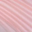 Тканини гардинні тканини - Тюль  вуаль рожевий мус