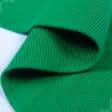 Тканини всі тканини - Комір-манжет 10см*42см зелений