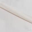 Ткани стрейч - Подкладочная стрейч жемчужный