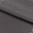Ткани для банкетных и фуршетных юбок - Универсал цвет темно-сизый