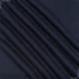 Ткани для спортивной одежды - Футер 3х-нитка с начесом темно-синий