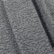 Ткани для верхней одежды - Пальтовый трикотаж букле серый