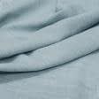 Тканини для штор - Декоративна тканина Шиллі колір блакитна крейда