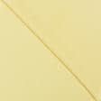 Ткани для штор - Декоративный Лен желтый