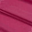 Ткани для портьер - Замша портьерная Рига ярко розовая