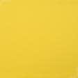 Тканини для спортивного одягу - Ластічне полотно жовте