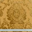 Ткани для декоративных подушек - Велюр жаккард Виченца цвет золото