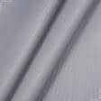 Ткани для военной формы - Эконом-195 во серый