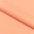 Тканини портьєрні тканини - Декоративна тканина Анна колір лососевий