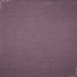 Тканини готові вироби - Штора Блекаут рогожка  т.фрезовий 150/270 см (166601)