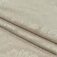 Ткани портьерные ткани - Портьерная  ткань Муту /MUTY-98 вензель  бежевая