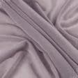 Ткани гардинные ткани - Тюль Аллегро цвет аметист с утяжелителем