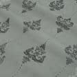 Ткани портьерные ткани - Димаут жаккард вензель т.беж-серый