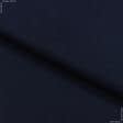 Ткани для спортивной одежды - Футер 3х-нитка с начесом темно-синий