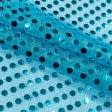 Тканини трикотаж діско - Голограма блакитна