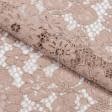 Ткани свадебная ткань - Гипюр с фестоном и бахромой бежевый 2.9м