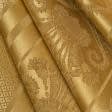 Тканини розпродаж - Портьєрна тканина Нурі смуга вензель золото