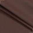 Ткани для постельного белья - Бязь гладкокрашеная голд dw шоколад