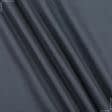 Ткани саржа - Саржа 3014-ТК цвет темно серый