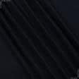 Тканини для костюмів - Костюмна полівіскоза темно-синя