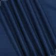 Тканини всі тканини - Декоративний нубук Арвін 2 / Канвас синьо-фіолетовий