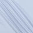 Тканини вовна, напіввовна - Трикотаж Elastarso сіро-блакитний