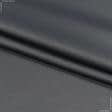 Ткани портьерные ткани - Блекаут эконом / blackout т. серый