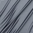 Ткани для белья - Атлас шелк натуральный  стрейч темно-серый
