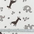 Ткани для детского постельного белья - Ситец 67-ткч детский жираф коричневый