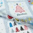 Ткани новогодние ткани - Ткань скатертная рогожка 100% ХБ Новогодняя