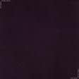 Ткани для юбок - Пальтовая с ворсом фиолетовая