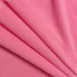 Ткани новогодние ткани - Флис-260 розовый
