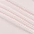 Ткани для платьев - Тафта чесуча светло-розовая