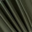 Тканини підкладкова тканина - Підкладковий атлас оливковий