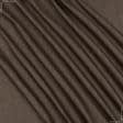 Ткани портьерные ткани - Блекаут рогожка /BLACKOUT коричневый
